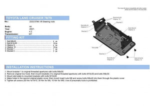 Kit de protection inférieures | Rival Skid Plates | Toyota HZJ/GRJ 78/79